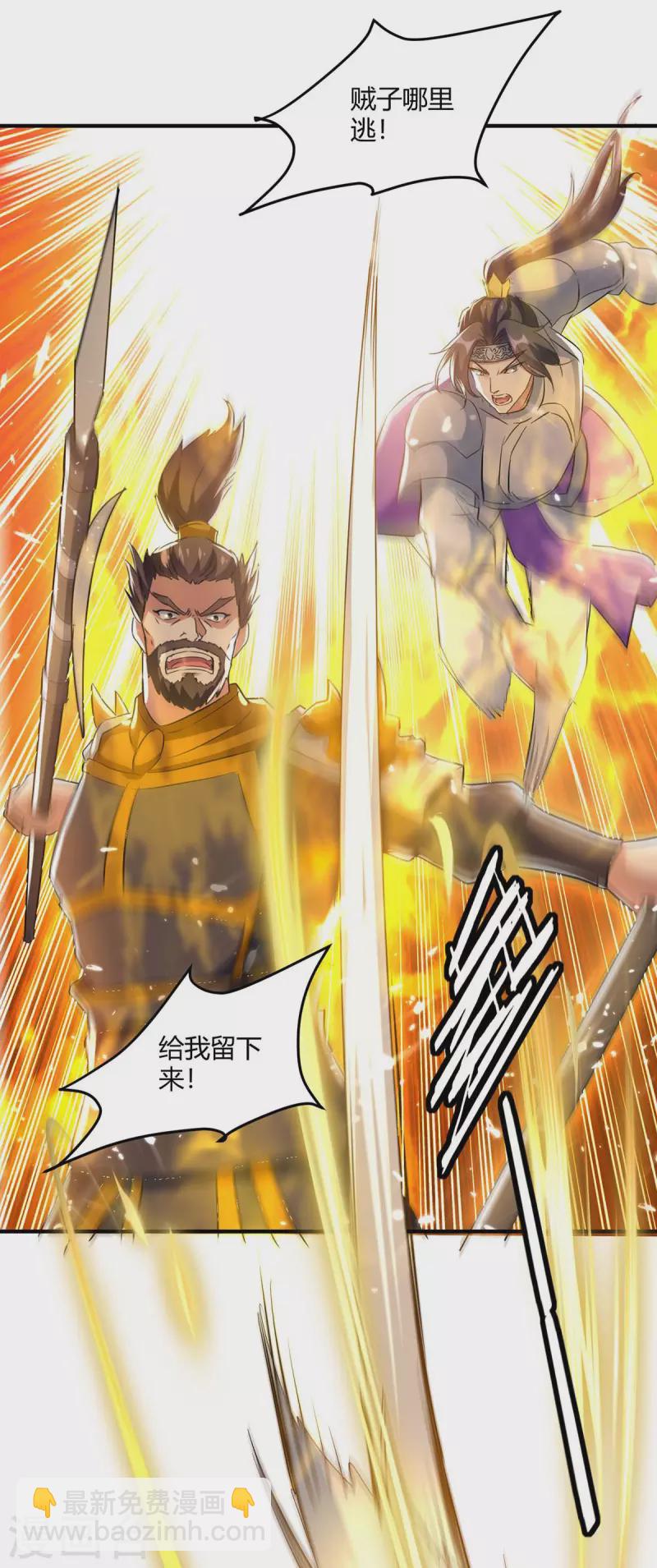 第223话 审问16