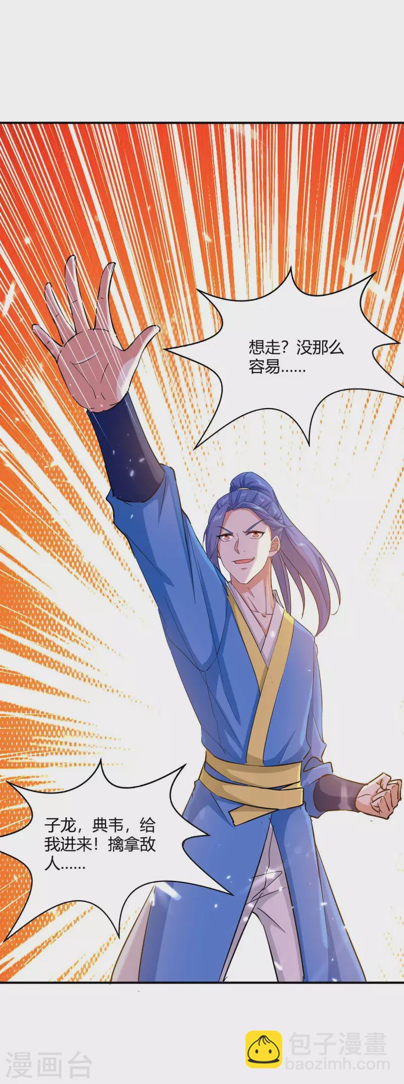 第223话 审问6