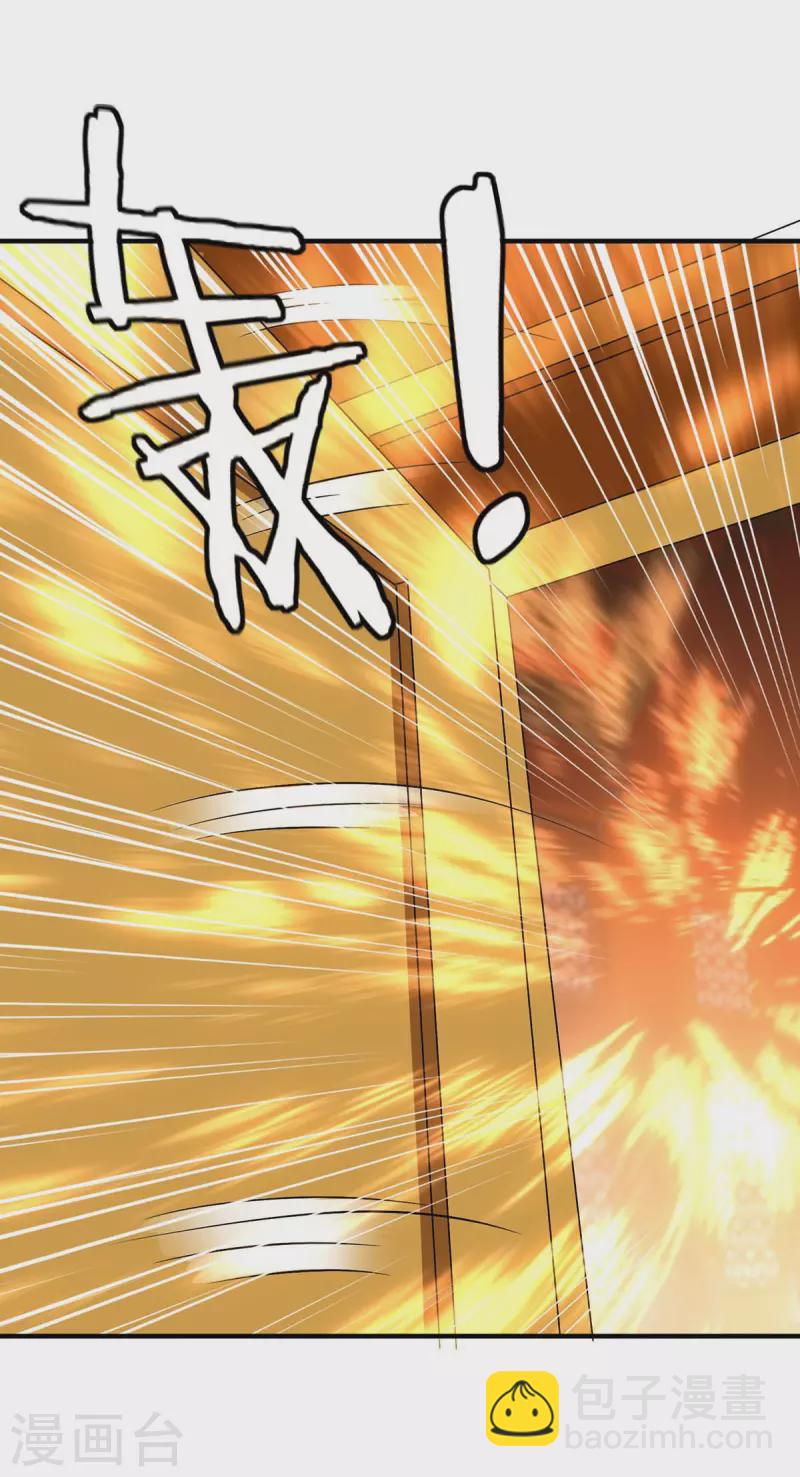 第225话 攻打杀戮酒馆17