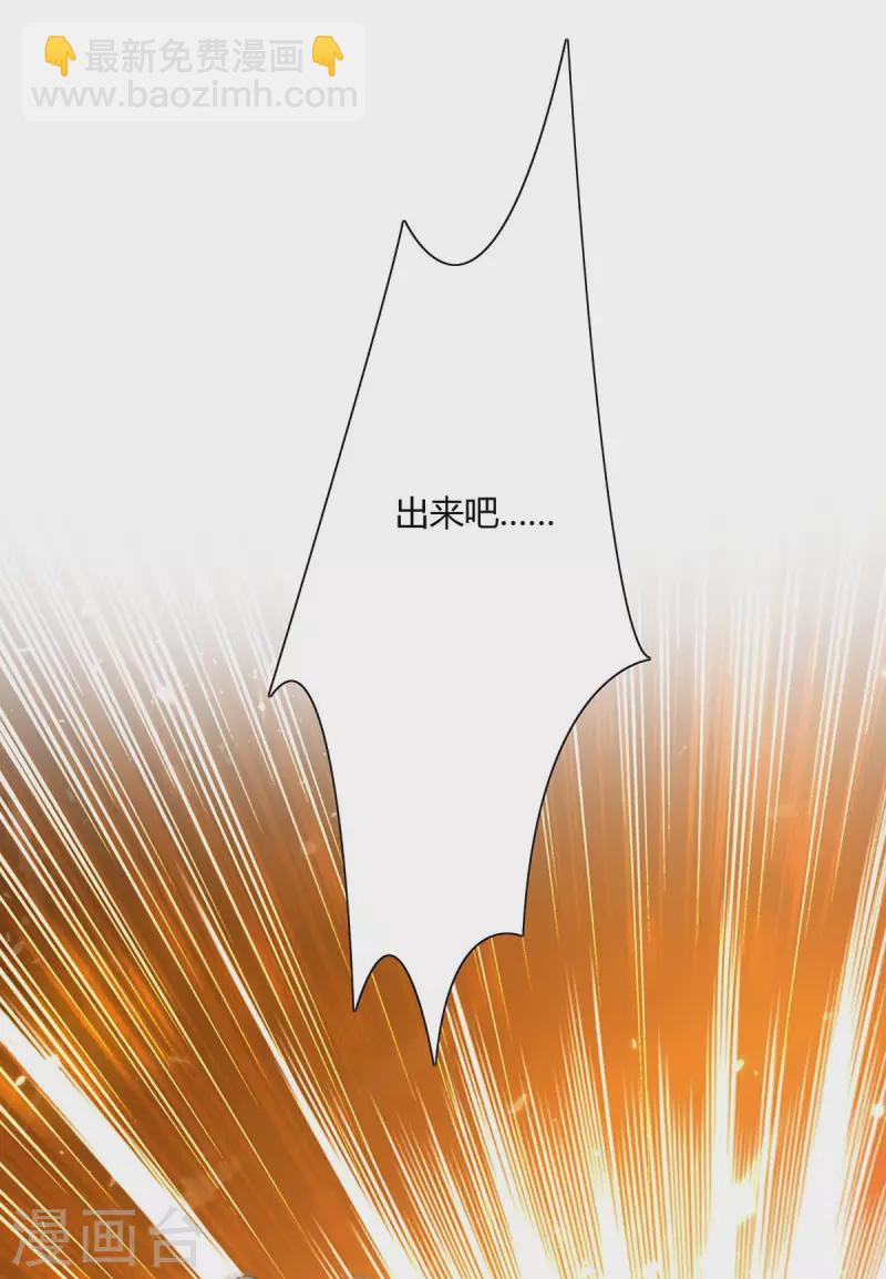 第225话 攻打杀戮酒馆7