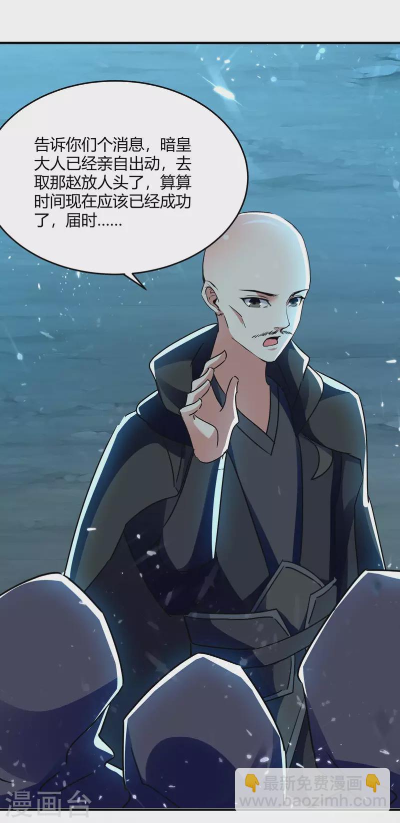 第226话 攻进大本营10