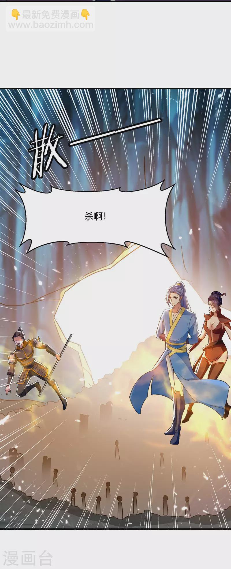 第226话 攻进大本营14