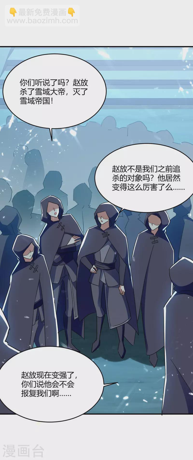 第226话 攻进大本营5