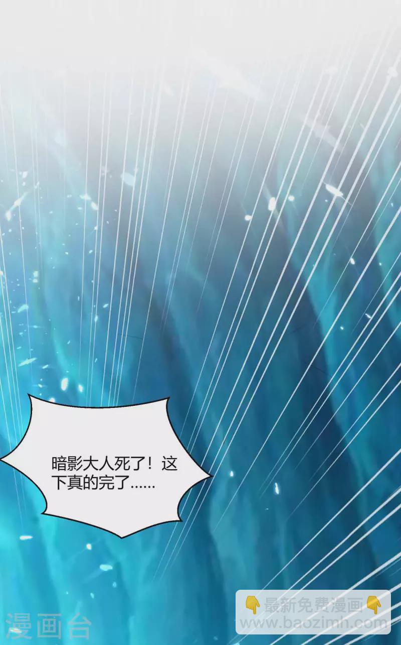 第229话 赶尽杀绝21