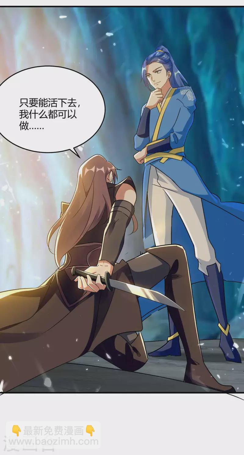 第229话 赶尽杀绝5