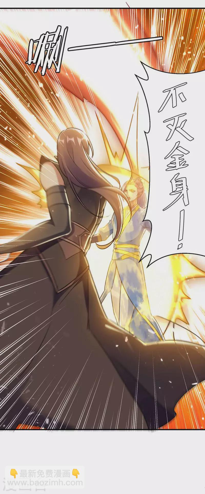 第229话 赶尽杀绝9