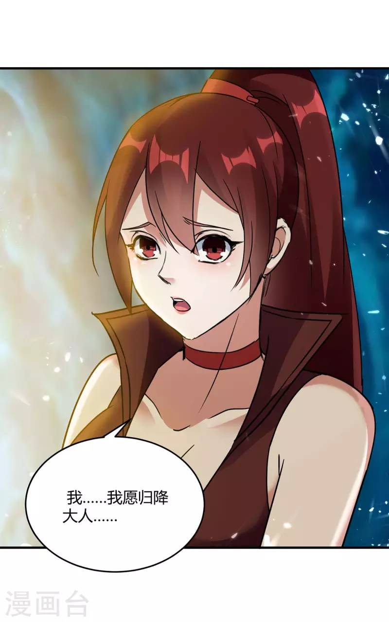 第230话 圣女被劫0