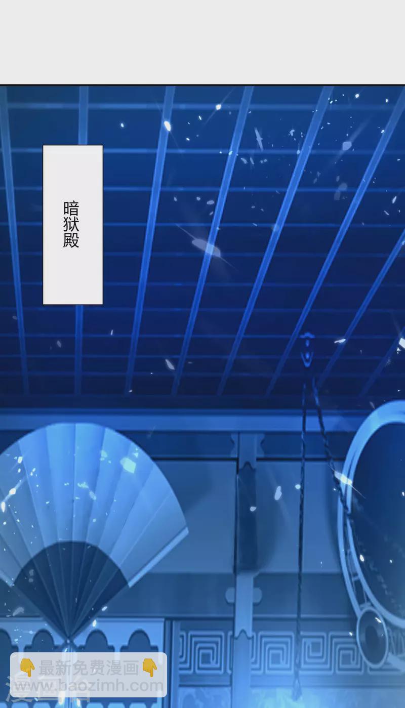第230话 圣女被劫12