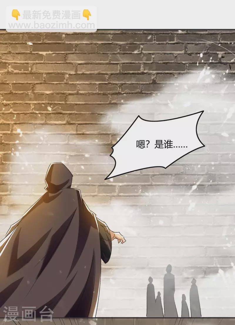 第230话 圣女被劫28