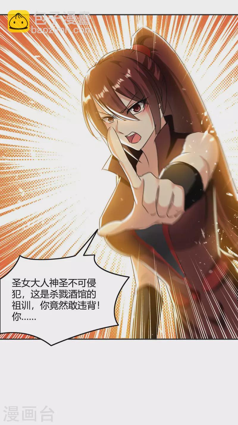 第231话 不死不灭1