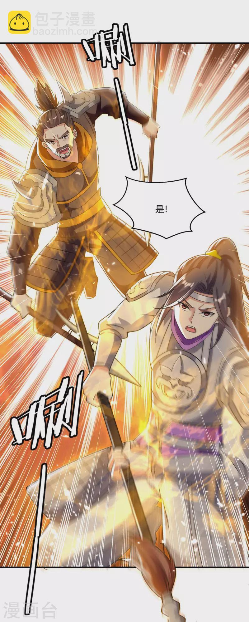 第231话 不死不灭14