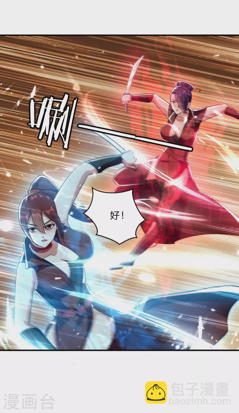 第231话 不死不灭21