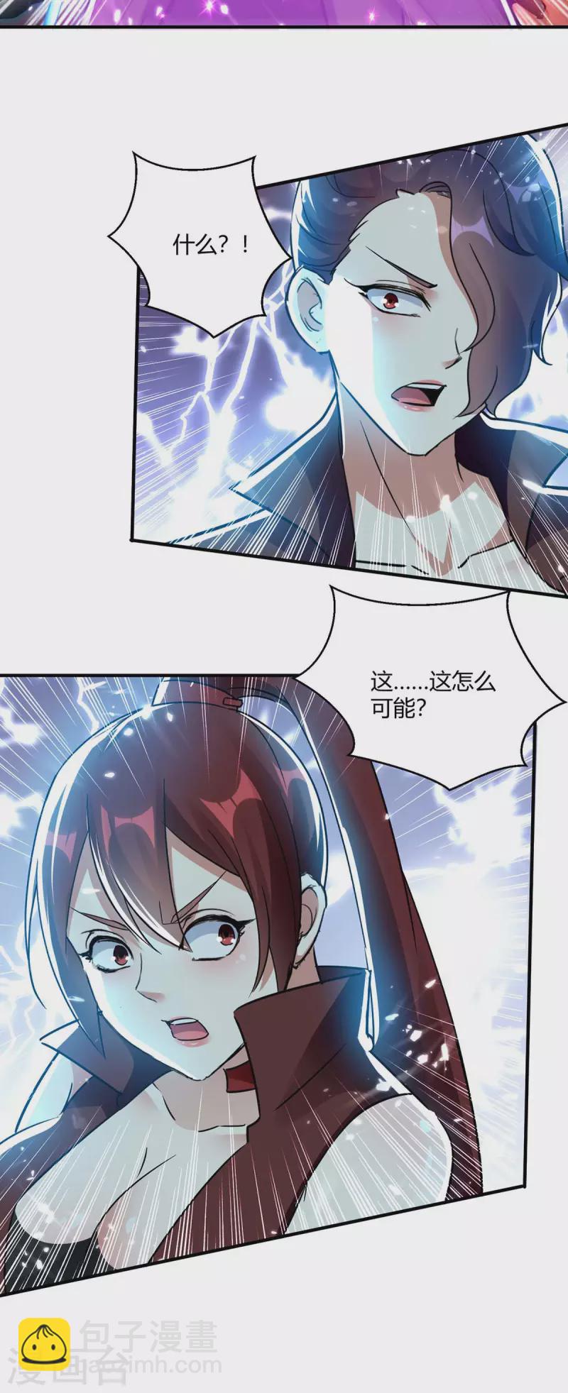 第231话 不死不灭24