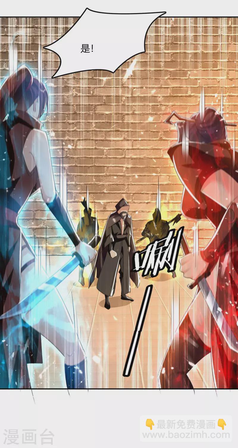 第231话 不死不灭4