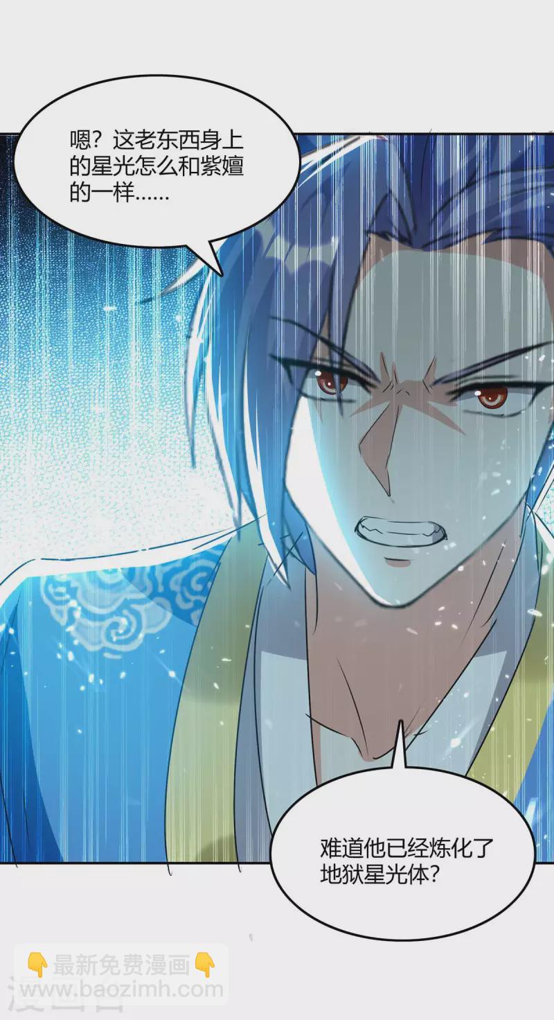 第231话 不死不灭6