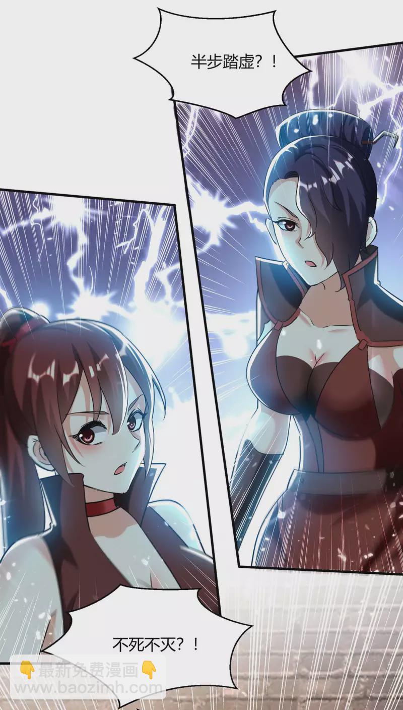 第231话 不死不灭9
