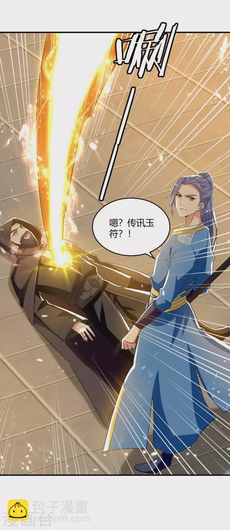 第233话 背后的人13