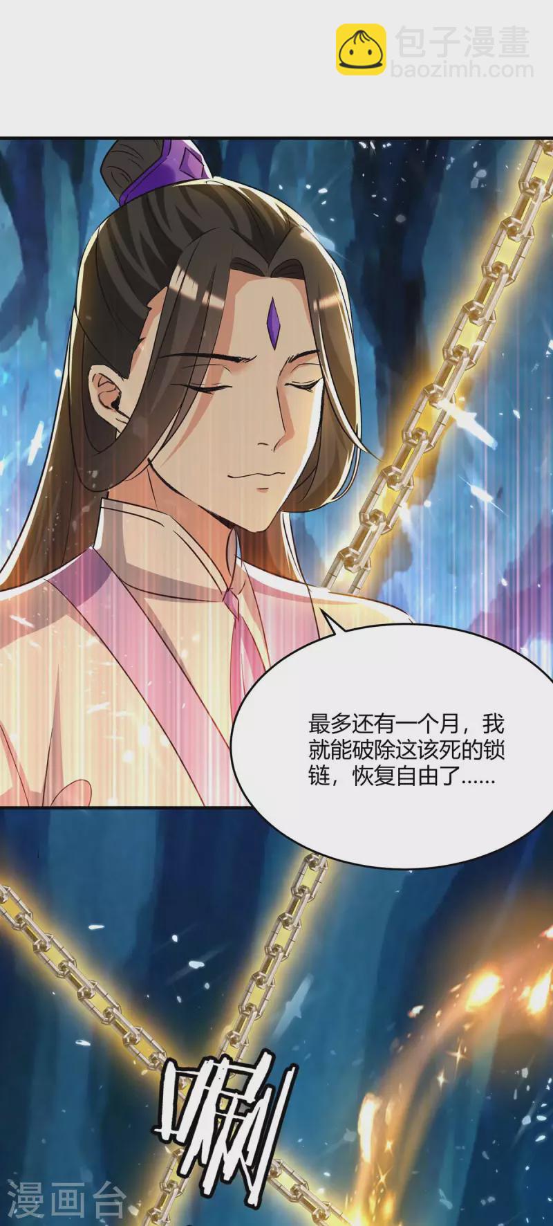 第233话 背后的人19