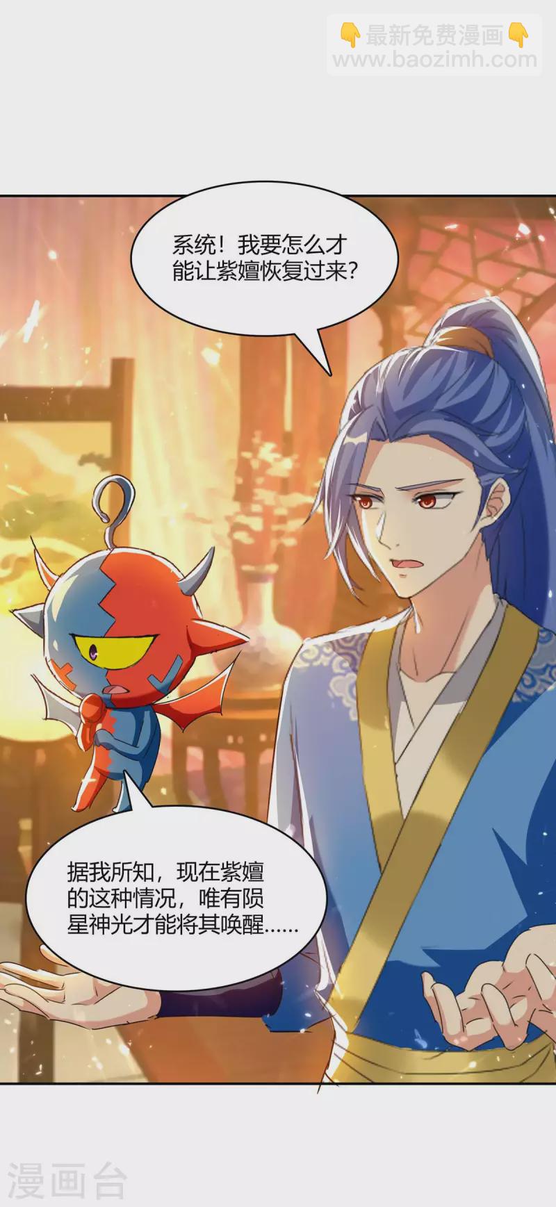 第233话 背后的人25