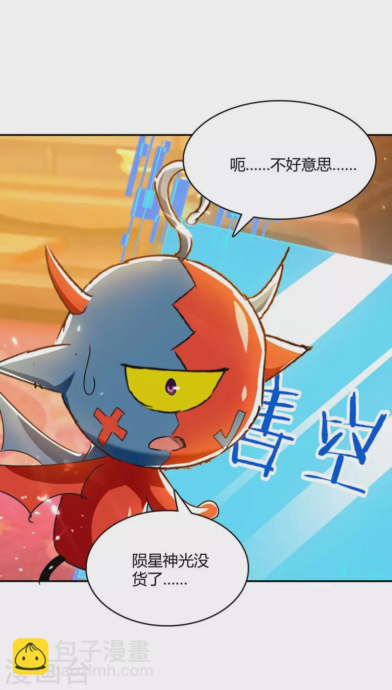 第233话 背后的人27