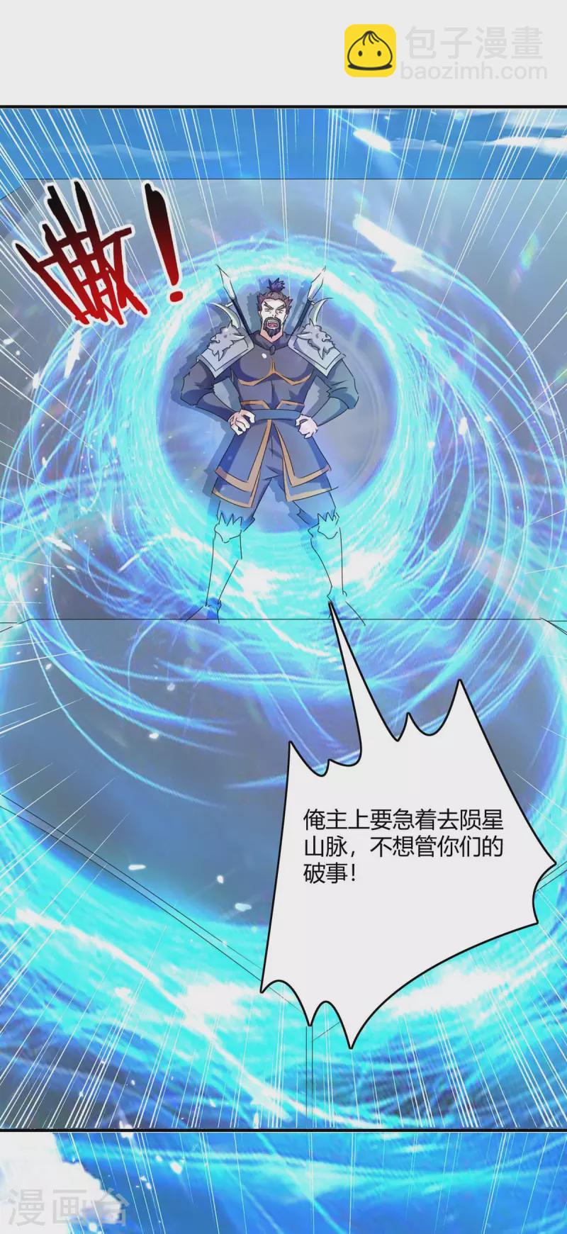 第235话 自寻死路10