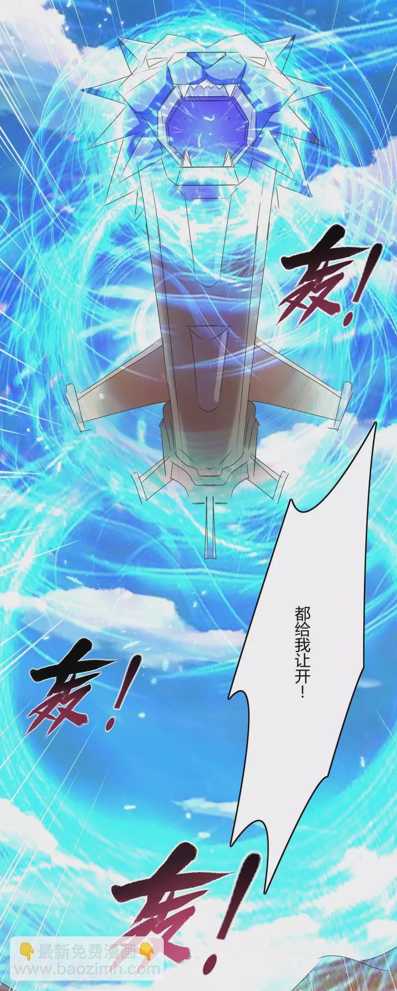 第235话 自寻死路11