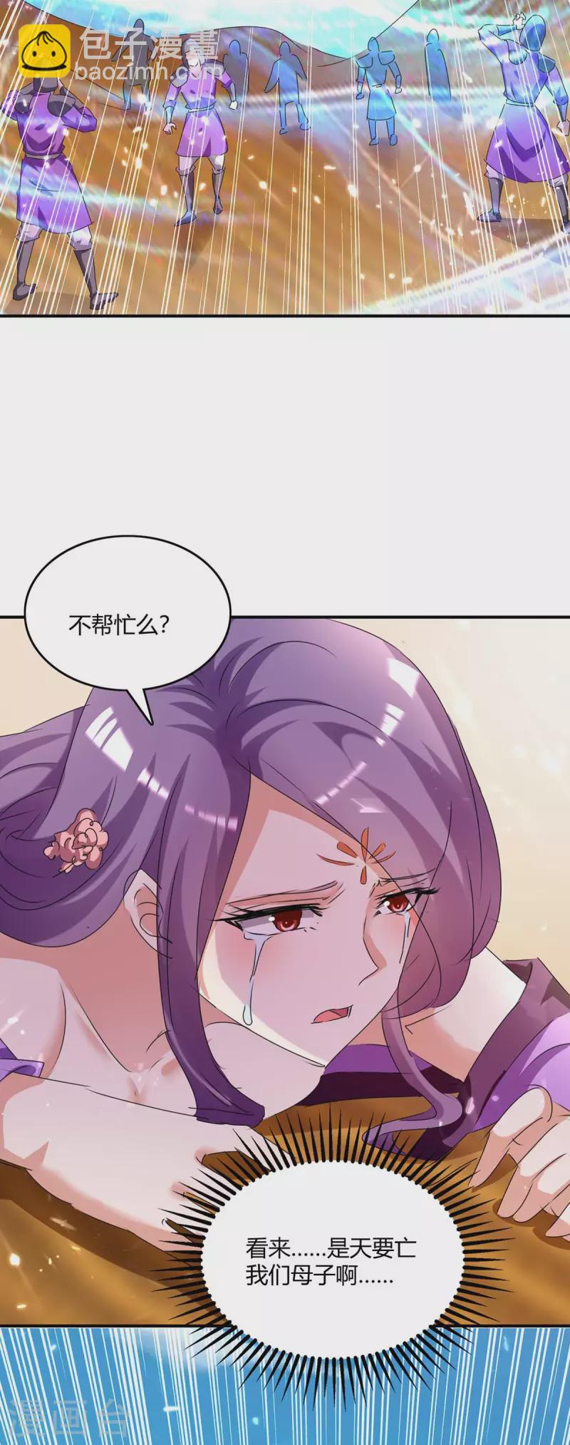 第235话 自寻死路12