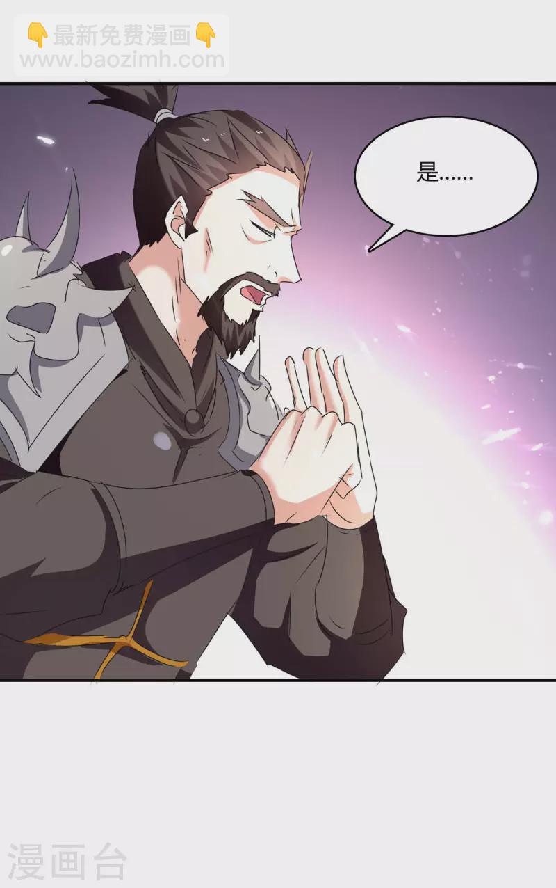 第235话 自寻死路9