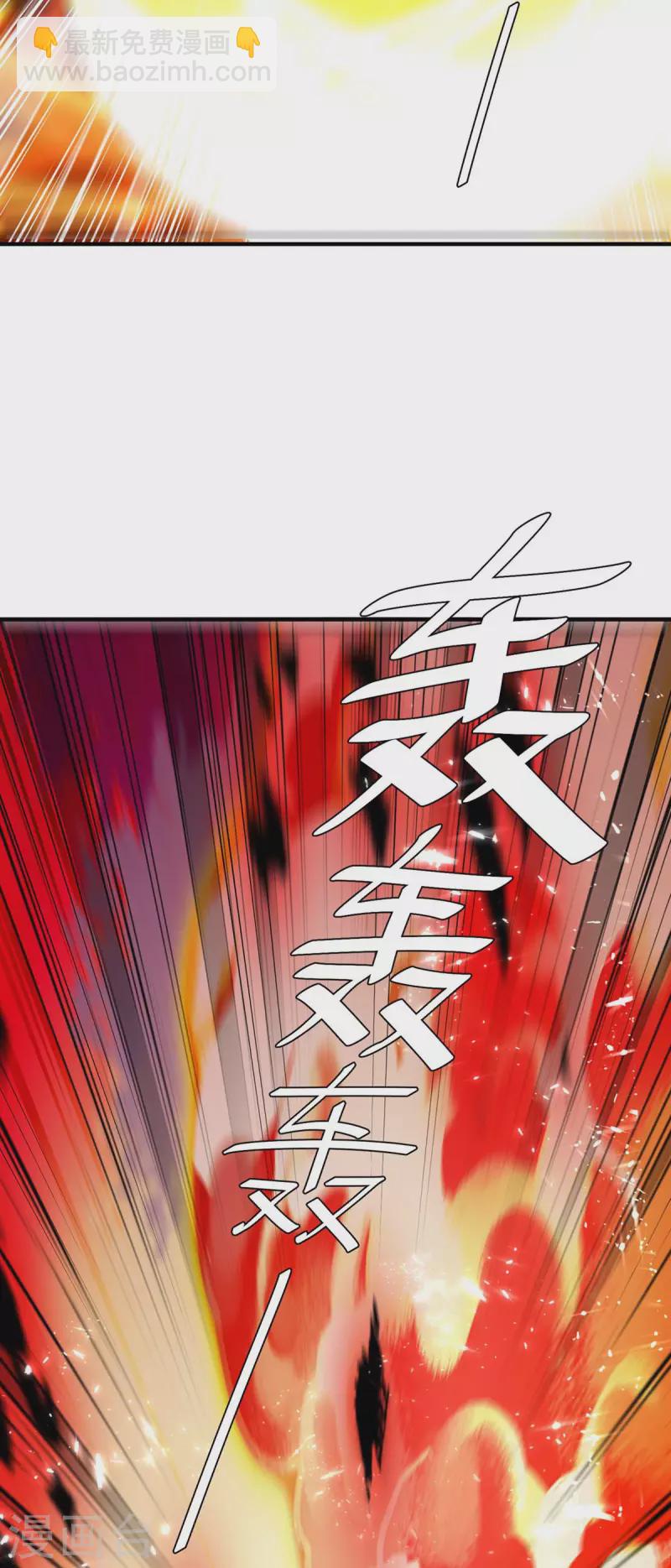 第236话 全部解决16