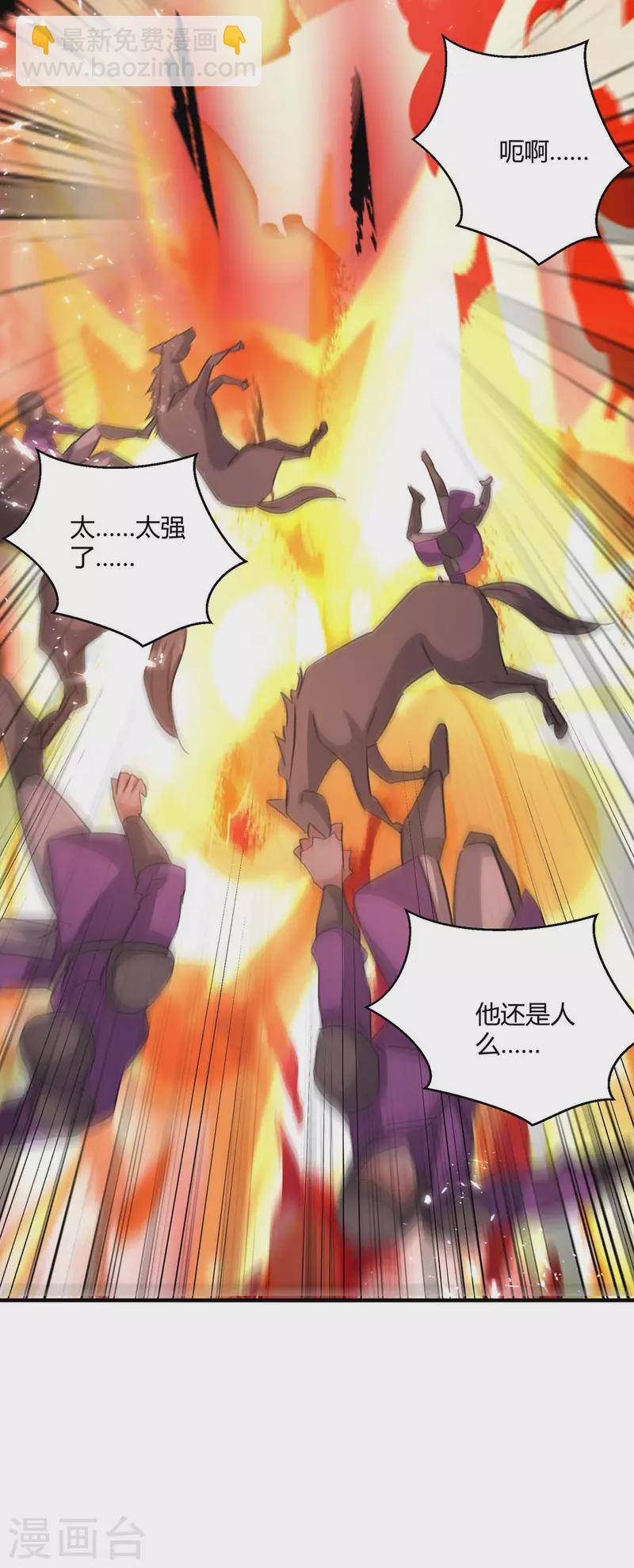 第236话 全部解决17