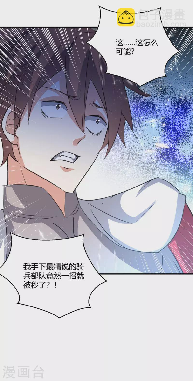 第236话 全部解决18