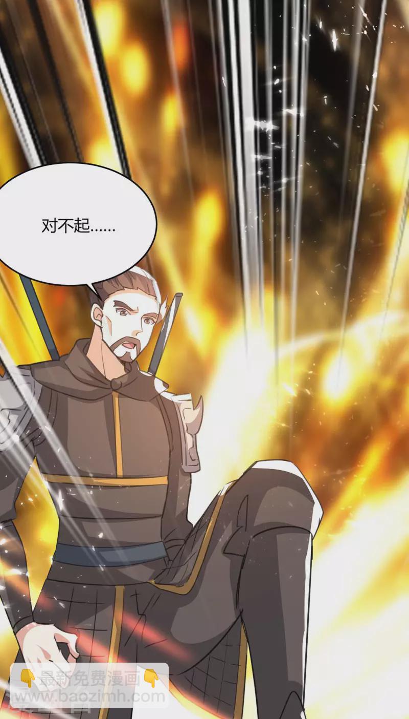 第236话 全部解决22
