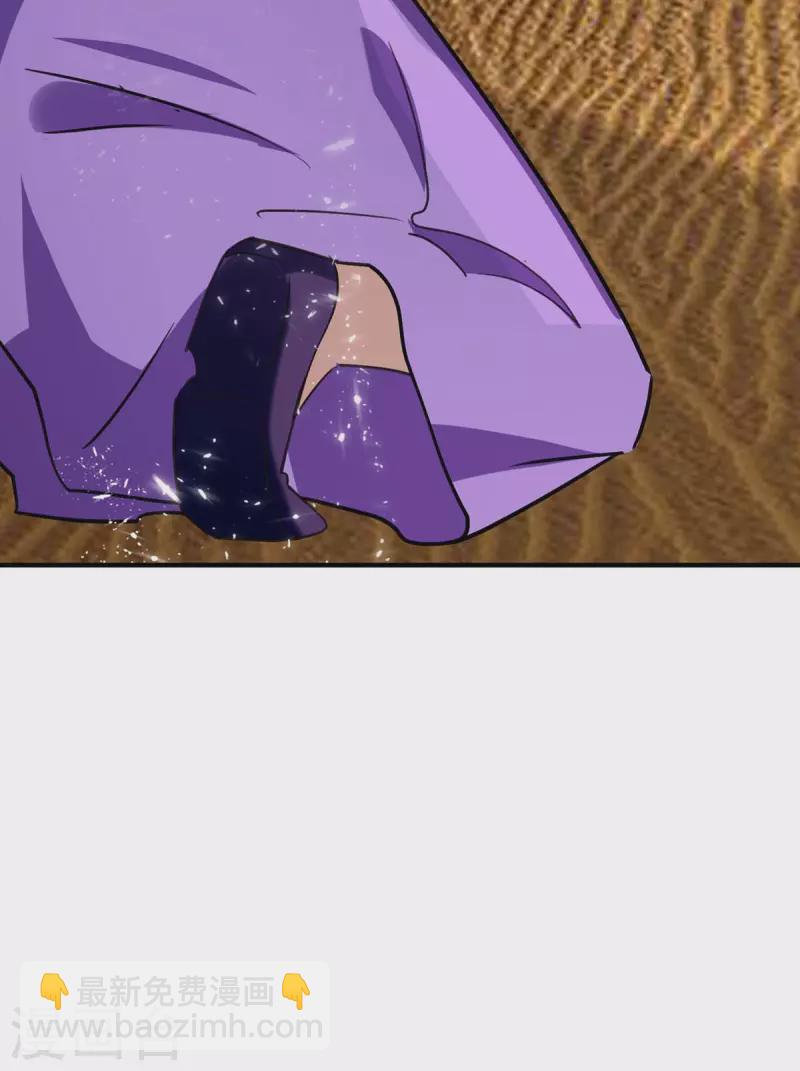 第236话 全部解决31