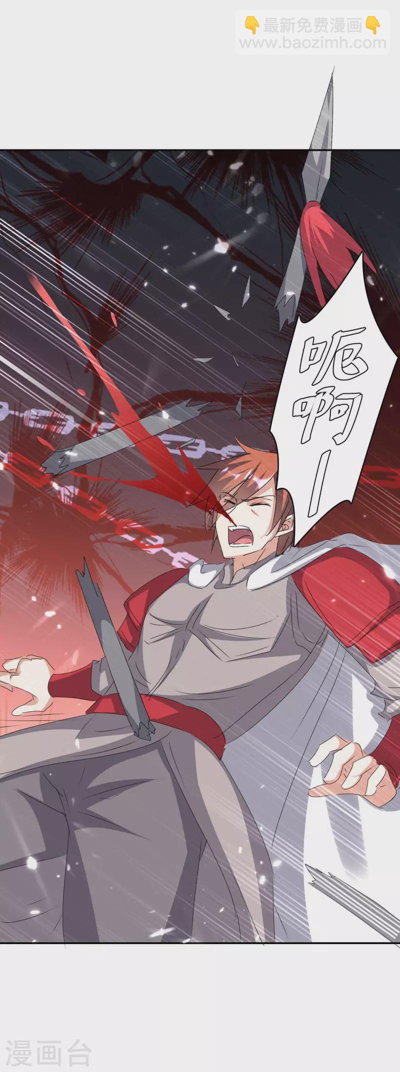 第236话 全部解决4