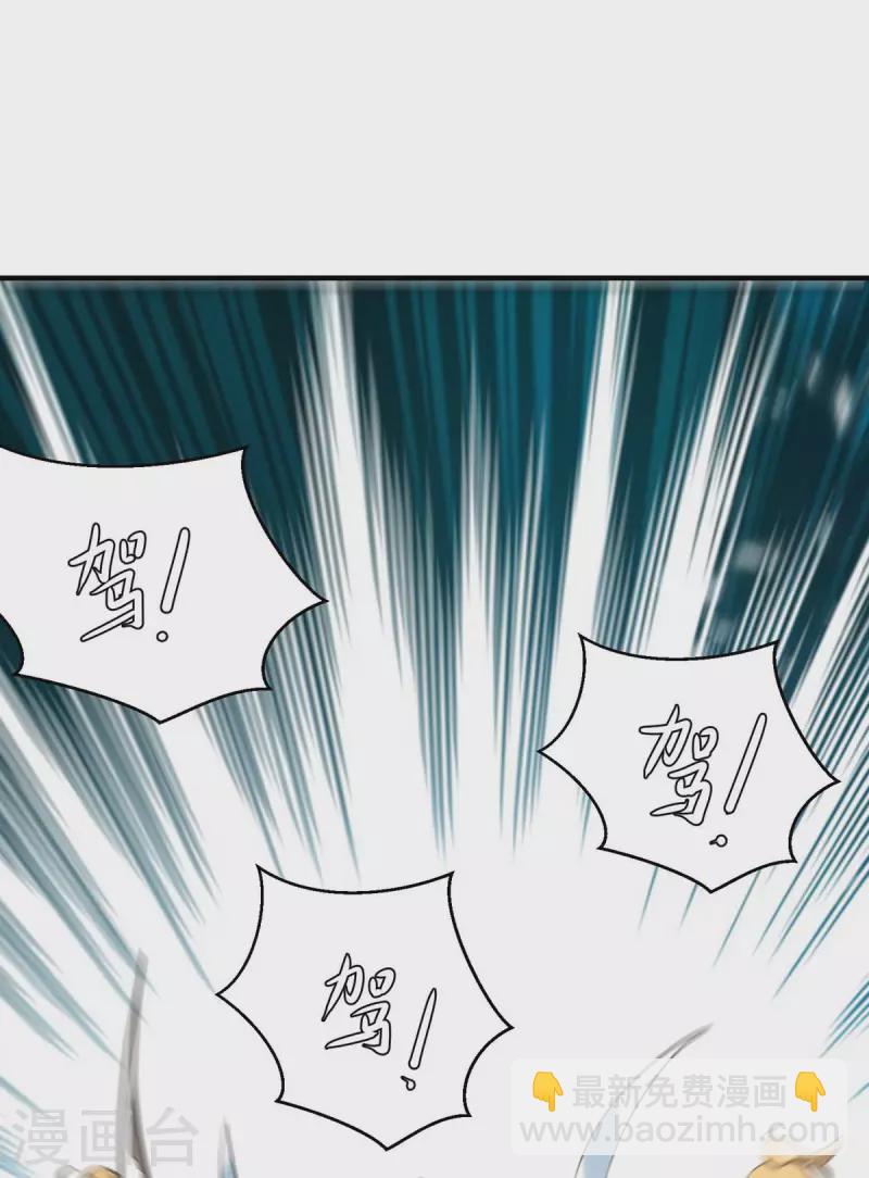 第237话 佣兵团12