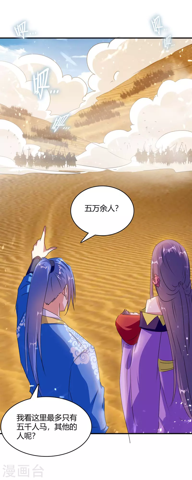 第237话 佣兵团17