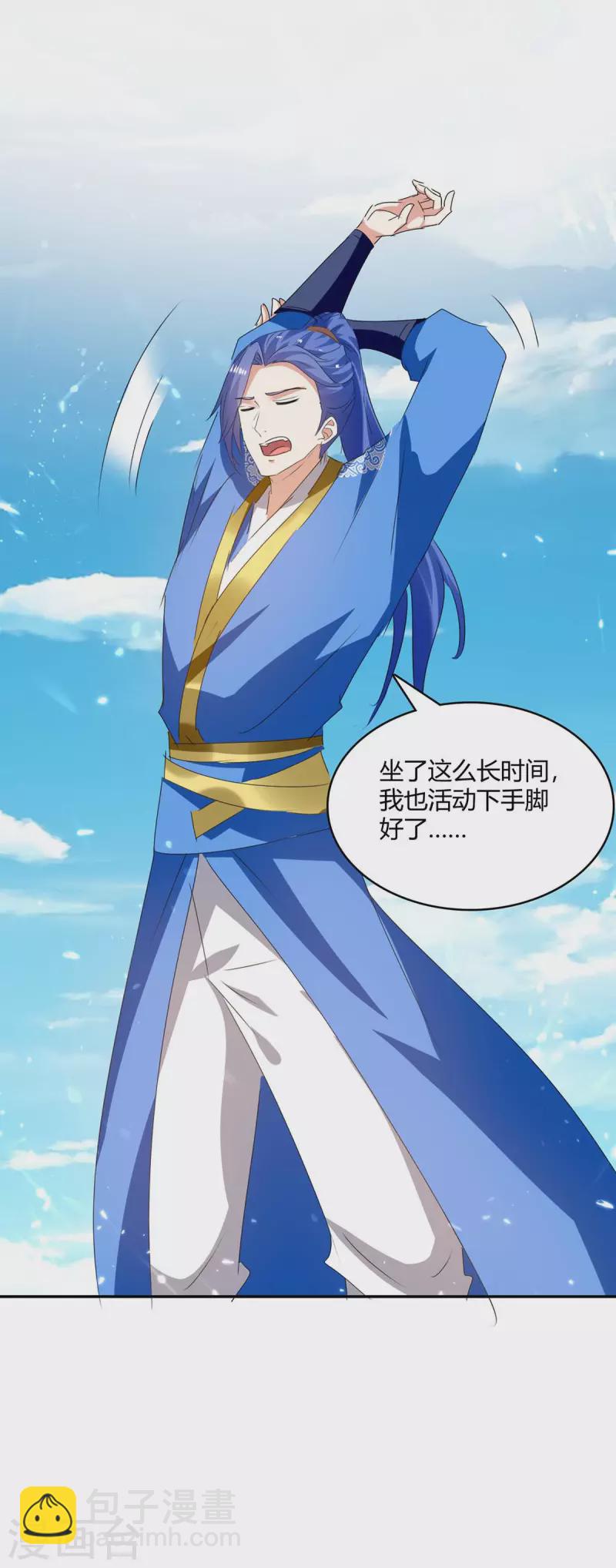 第237话 佣兵团22