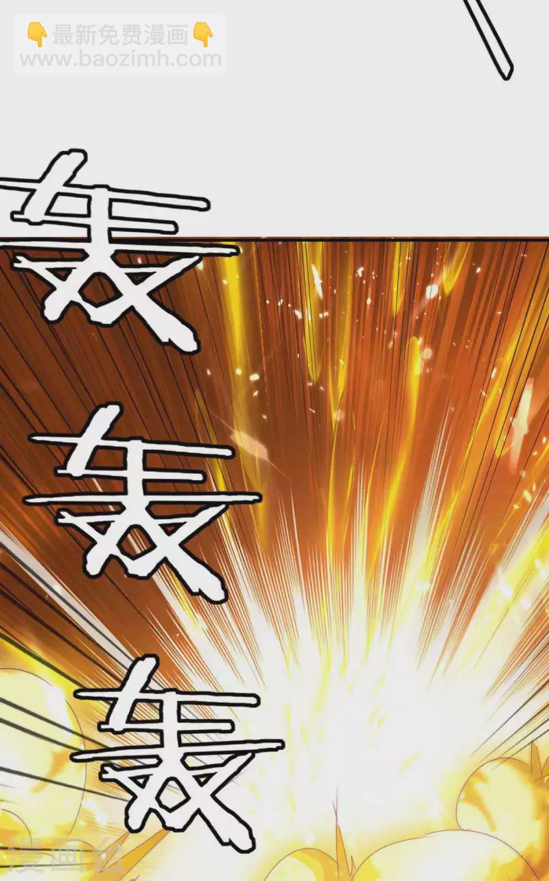 第238话 我要收服你5