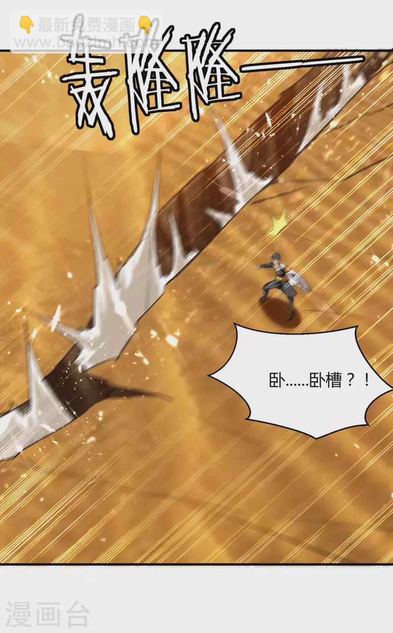 第239话 归顺2