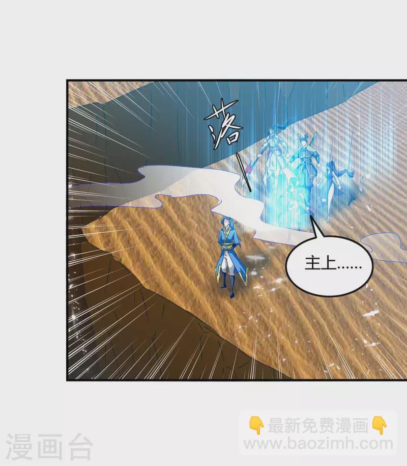 第239话 归顺27
