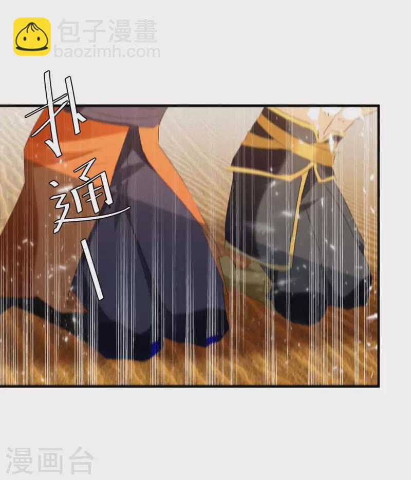 第240话 虎鲨军团14