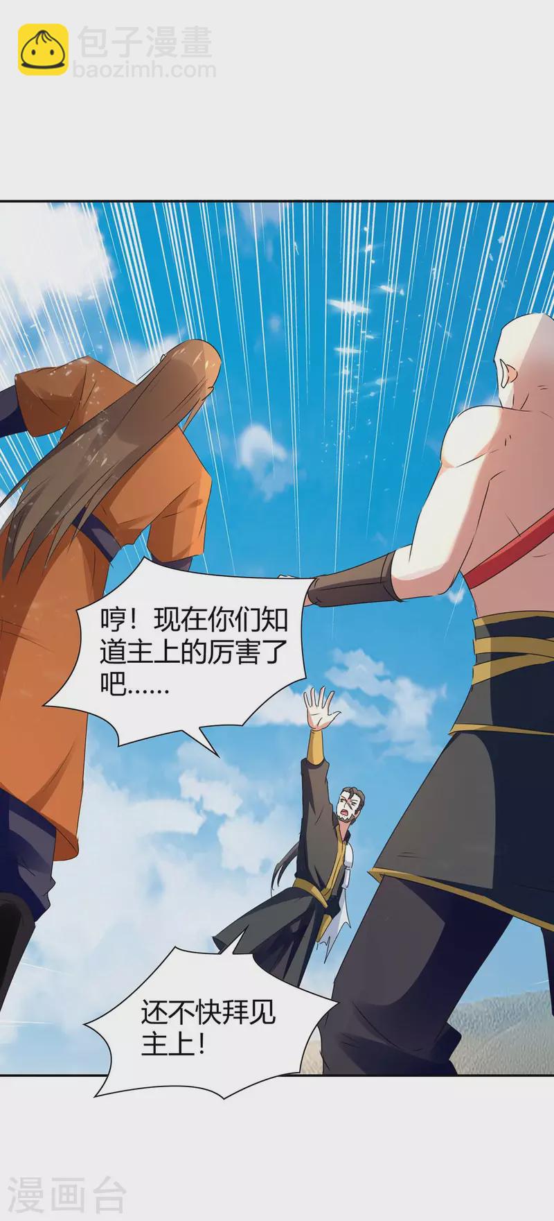 第240话 虎鲨军团25