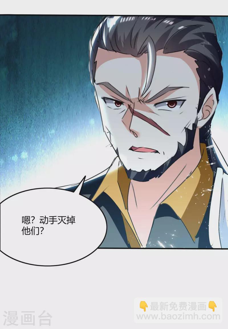 第240话 虎鲨军团5