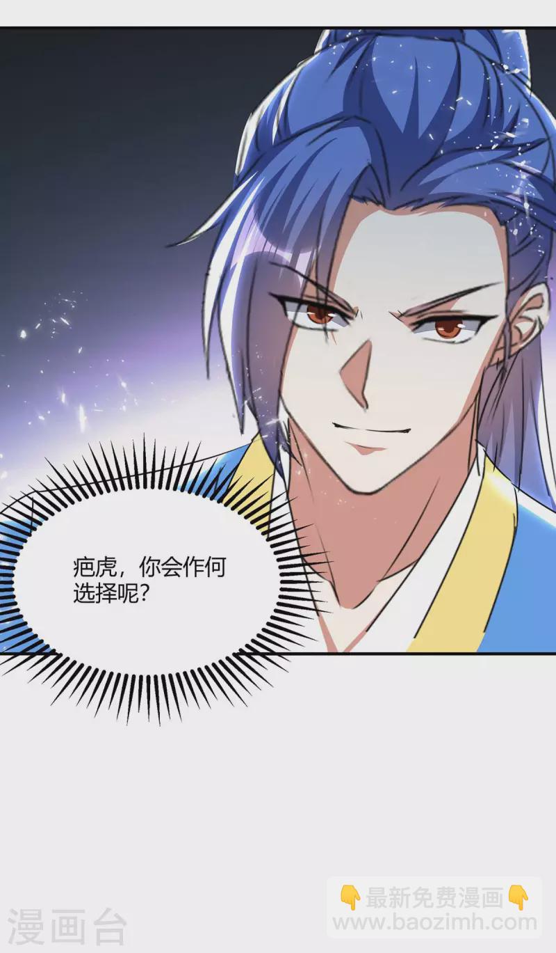 第240话 虎鲨军团8