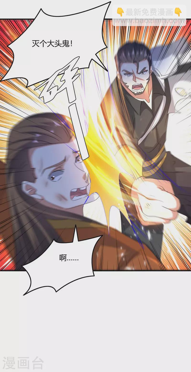 第240话 虎鲨军团9