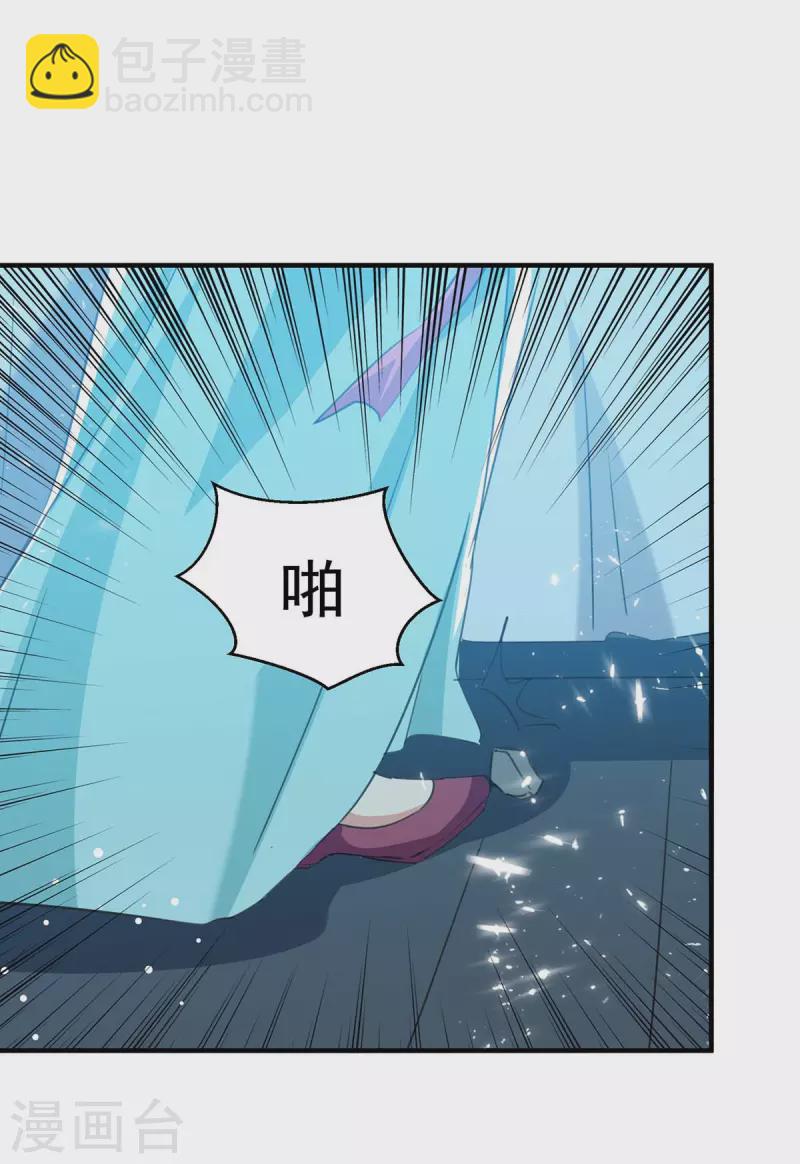 第242话 色诱23