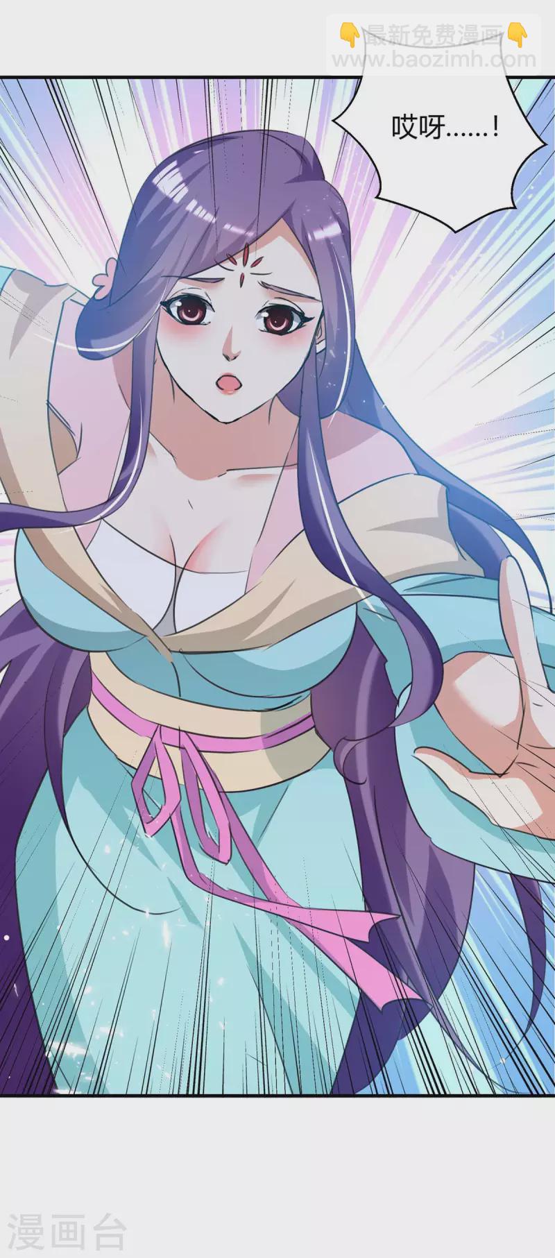 第242话 色诱24