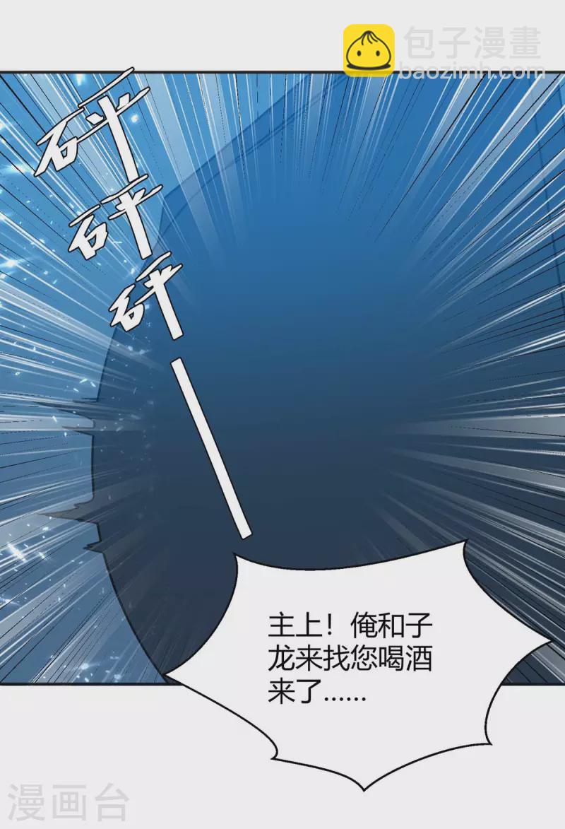 第243话 接二连三14