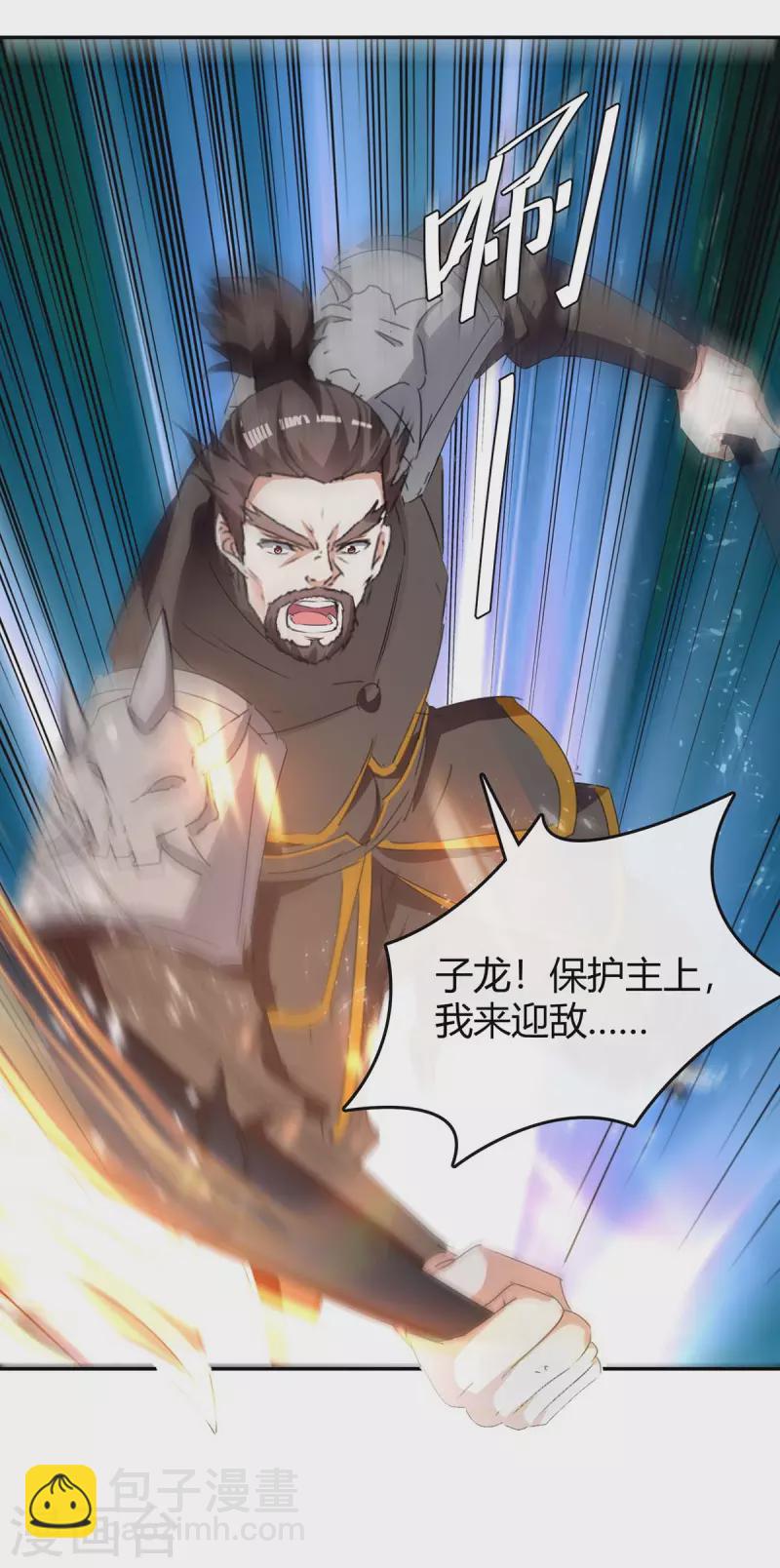 第243话 接二连三27