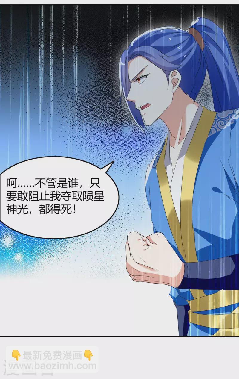 第244话 到达核心地带19
